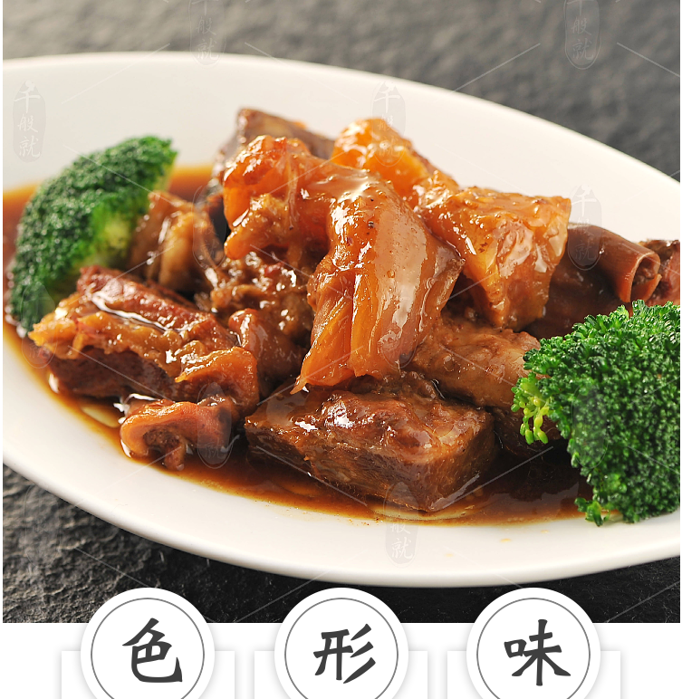 2022预制菜图8.png 2022预制菜图8.png