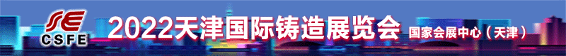 铸造800-80.gif 铸造800-80.gif