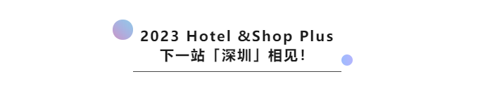 下一站深圳.png 下一站深圳.png