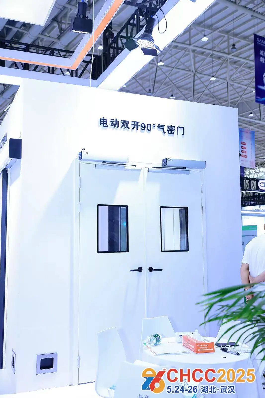 欢迎访问《2026天津医用门展览会·全国医院建设大会》官方网站