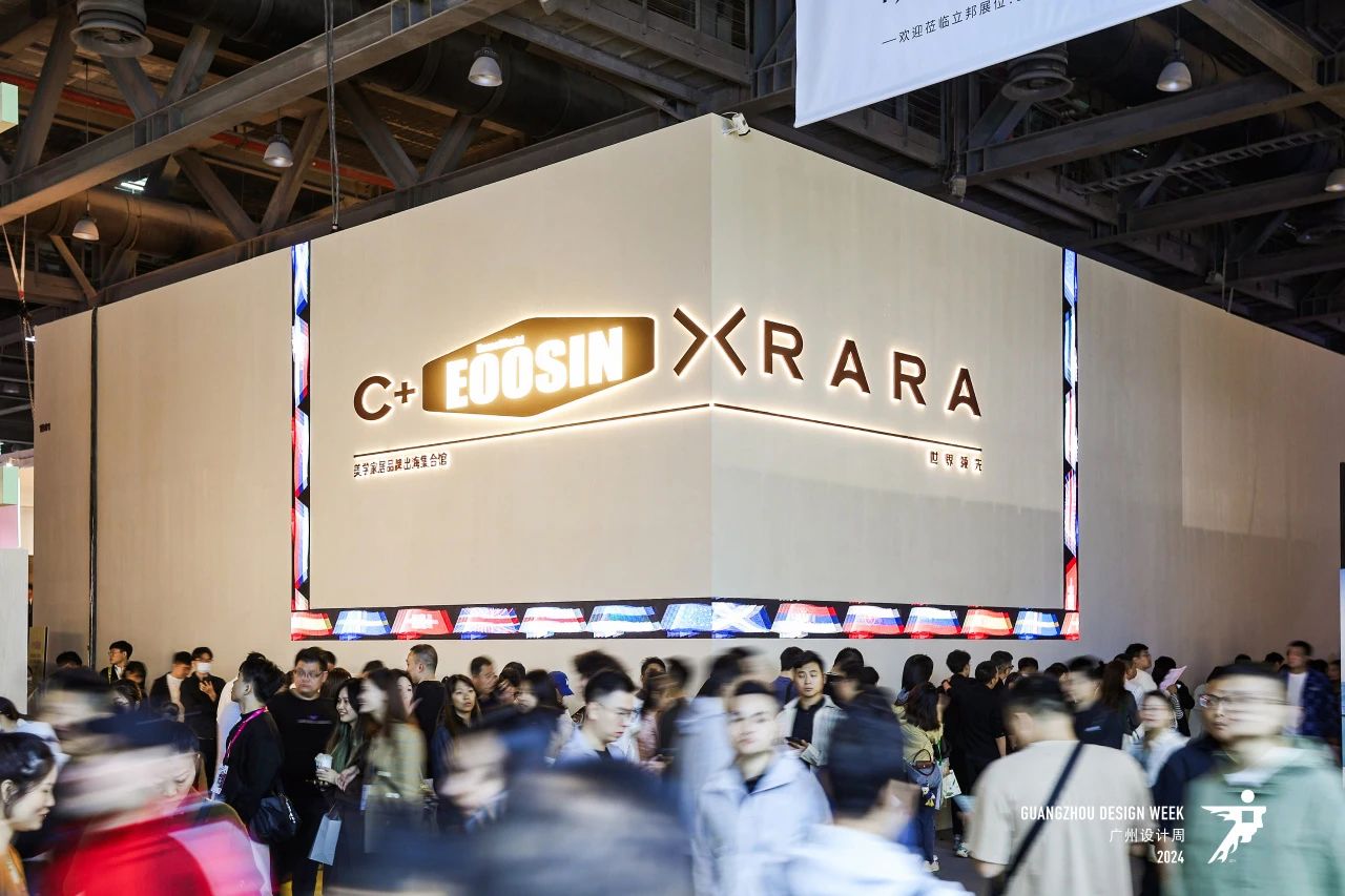 2026广州设计周-广州智能家电展【时间+展馆+位置预定】