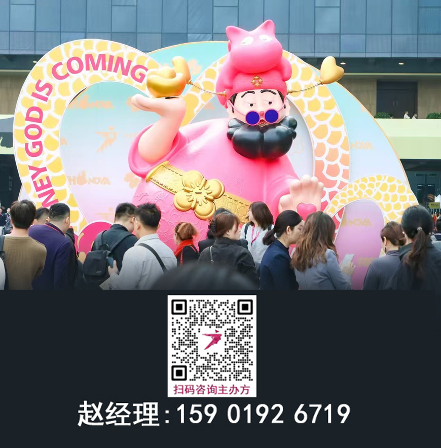 欢迎您·2026广州设计周·咨询主办