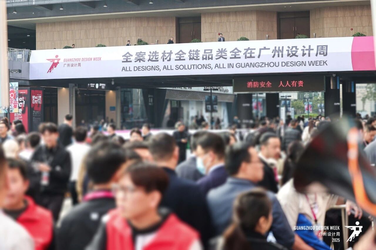 报名优惠·2026广州国际设计及选材博览会·官方信息