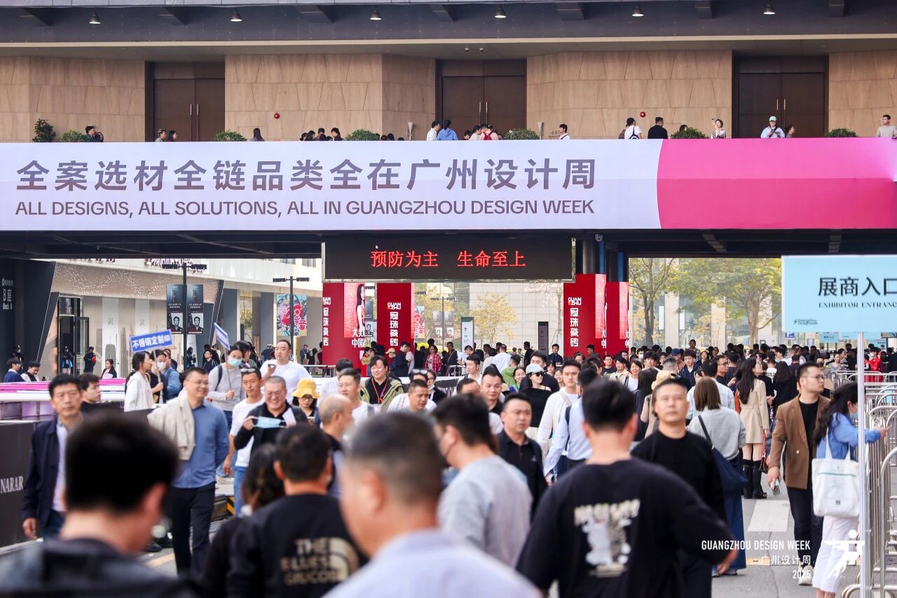 设计周_2026广州设计周（广州高定五金展）欢迎加入