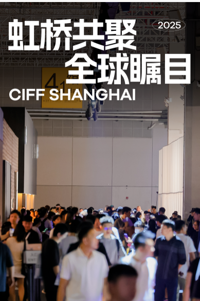 官宣：2026上海软体家具展（展区规划及位置预定）