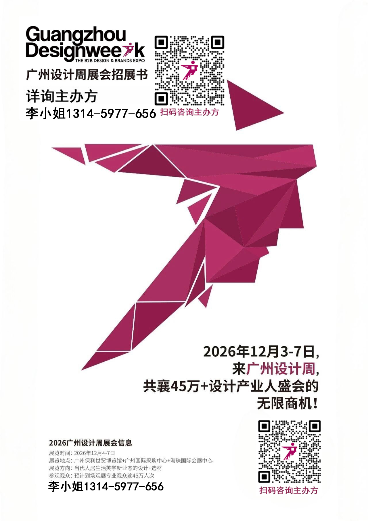 SJZ五天联系.jpg SJZ五天联系.jpg