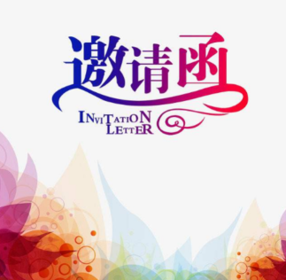 2026第二十届上海国际淀粉及淀粉衍生物展览会