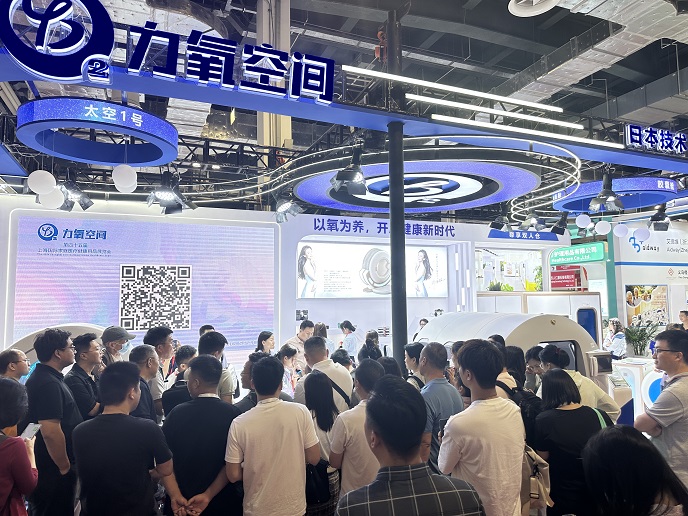 家庭医疗展.jpg