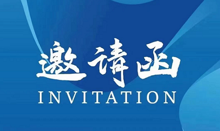 2026东莞国际轴承展览会11月启幕